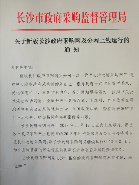 QQ图片20181108104738.png